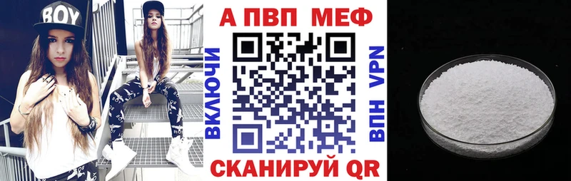 Где купить Томилино A-PVP  Бошки Шишки  Меф мяу мяу  МЕГА ONION  ГАШ 