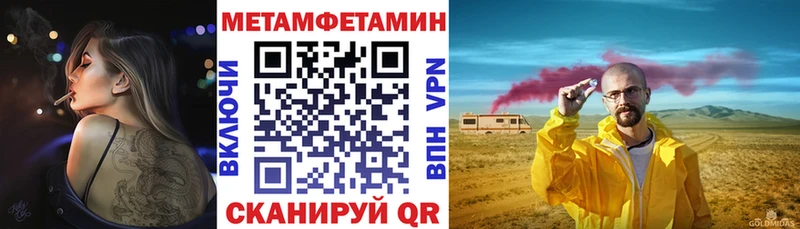Амфетамин VHQ  Томилино 