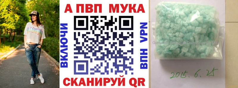 сколько стоит  Томилино  Alfa_PVP мука 