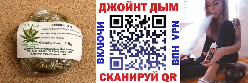 Cannafood марихуана  купить  сайты  Томилино 