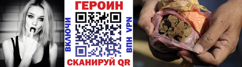 Героин Афган  цены   Томилино 