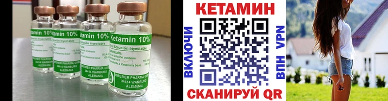 купить наркоту  Томилино  КЕТАМИН ketamine 