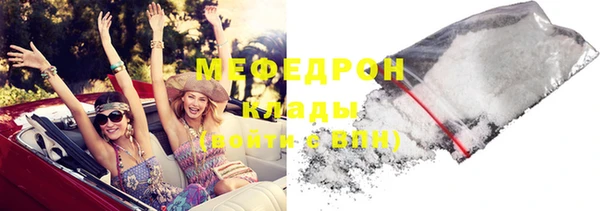 кокаин перу Вязьма