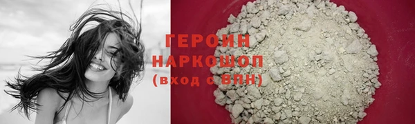 кокаин перу Вязьма