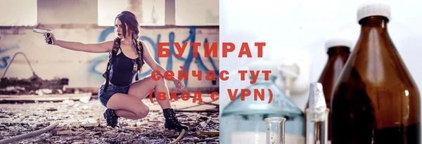 2c-b Вяземский