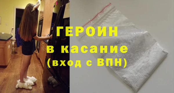 кокаин перу Вязьма