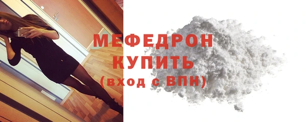 2c-b Вяземский