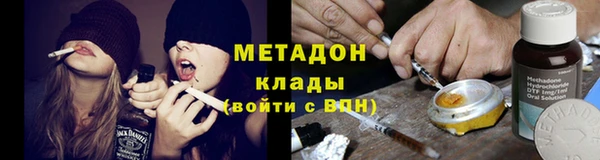 кокаин перу Вязьма