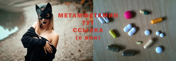 2c-b Вяземский
