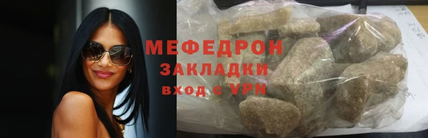 кокаин перу Вязьма