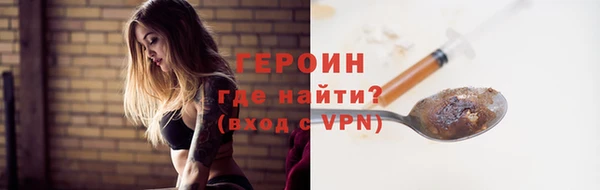метадон Вязники