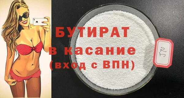 2c-b Вяземский