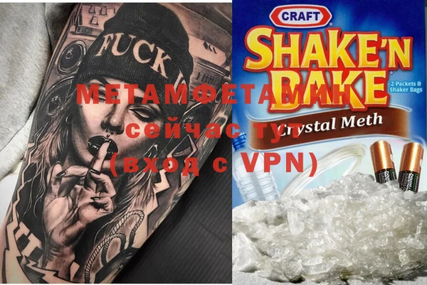 метадон Вязники