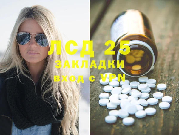 2c-b Вяземский