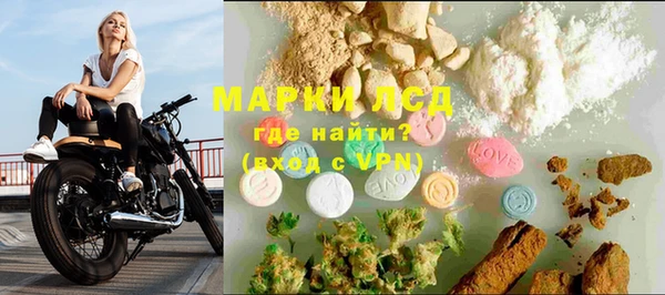 кокаин перу Вязьма