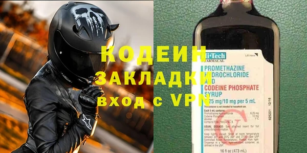 2c-b Вяземский