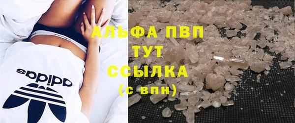 2c-b Вяземский