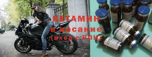 2c-b Вяземский