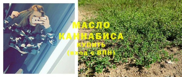метадон Вязники