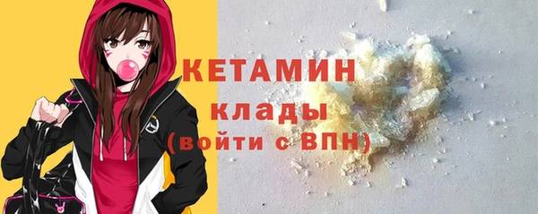 2c-b Вяземский