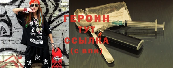 2c-b Вяземский