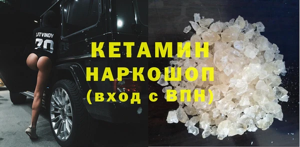 кокаин перу Вязьма