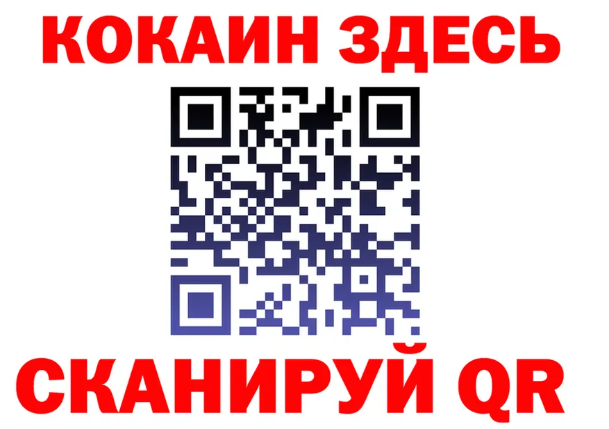 А ПВП крисы CK как войти даркнет hydra Томилино