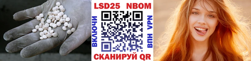 где можно купить наркотик  Томилино  LSD-25 экстази кислота 