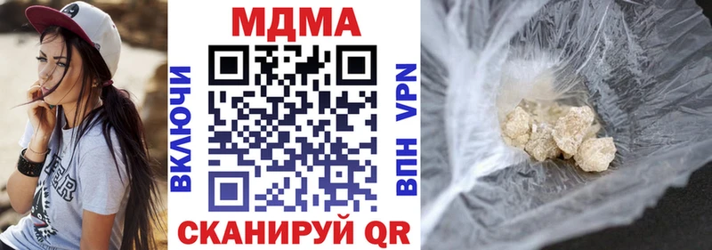 KRAKEN вход  Томилино  МДМА молли 