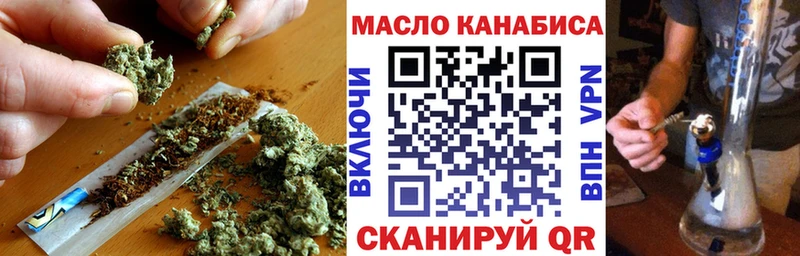 ТГК вейп с тгк  Томилино 