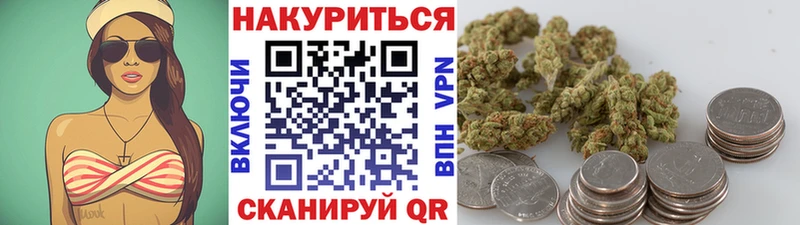 hydra зеркало  Томилино  Марихуана индика  закладка 